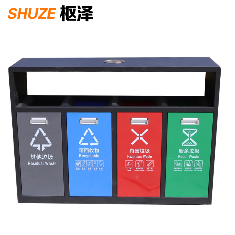 枢泽 户外垃圾桶四分类 127*36*93cm 个高清大图