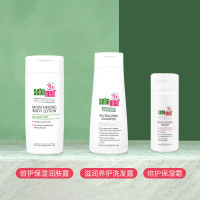 施巴(sebamed)滋润洗发水无硅油洗发露修护干枯烫染受损发质200ml