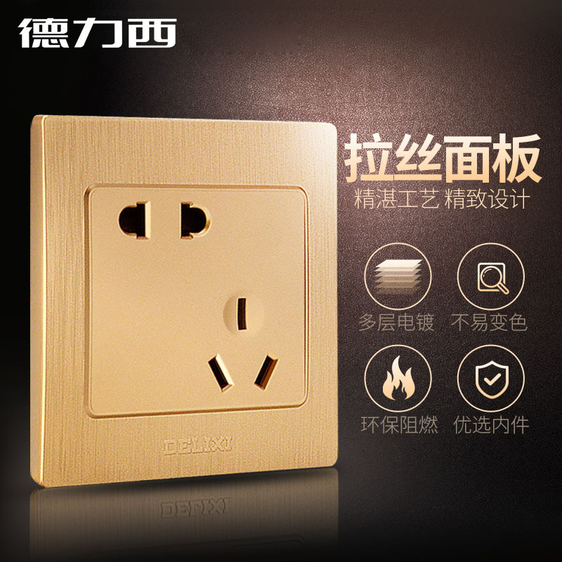 德力西开关插座86型家用墙面墙壁多孔暗装墙式二三插5五孔面板开关