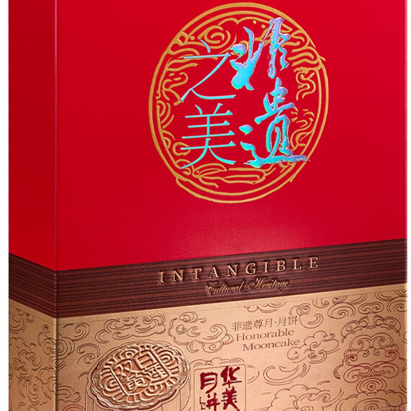 华美 非遗尊月1265g高清大图