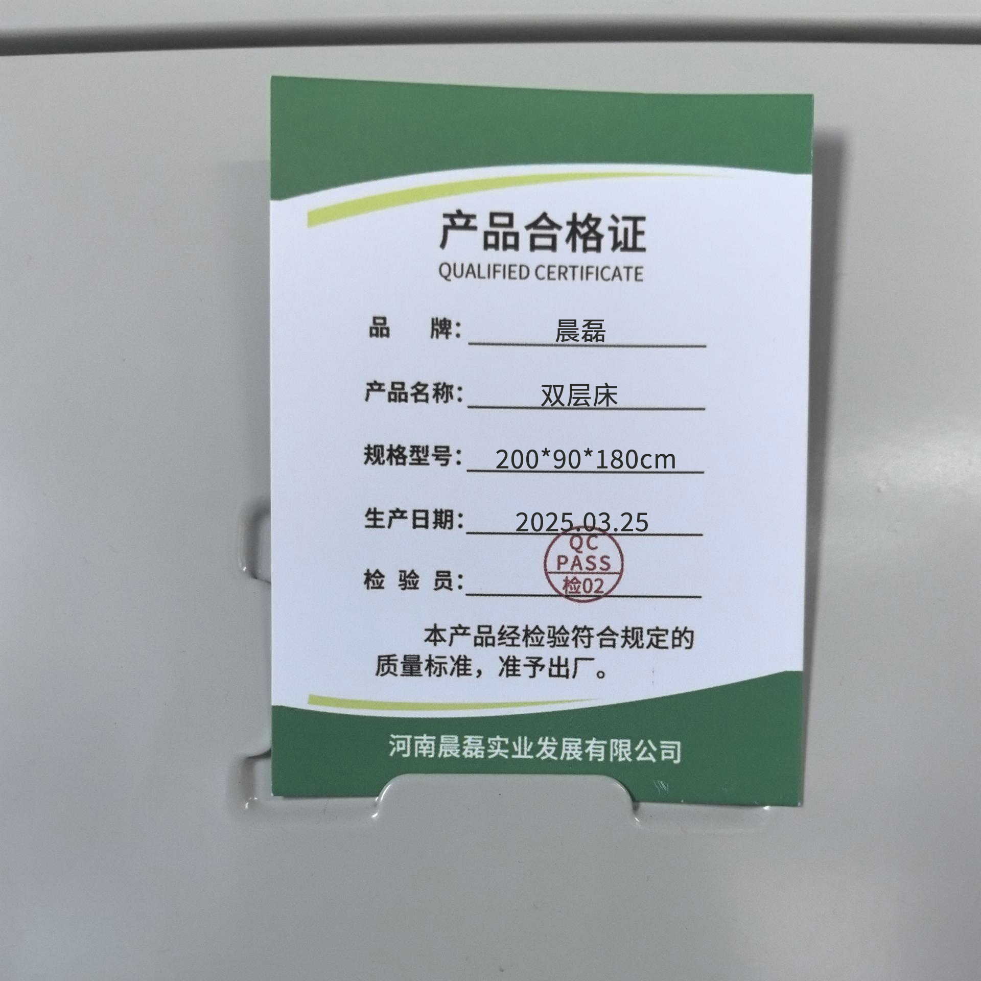 晨磊 双层床 200*90*180cm 张高清大图