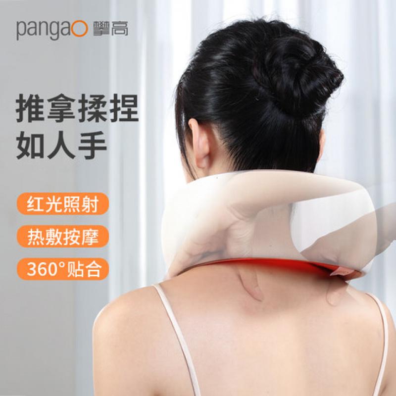 攀高(PANGAO)Neck K1 颈部揉捏按摩器 0x105x3mm(单位:个)高清大图