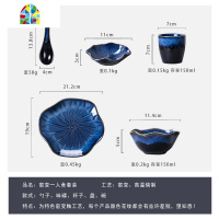 日式陶瓷窑变荷花餐具饭碗餐盘配套碟子商用酒店餐厅饭店用品 FENGHOU 窑变荷花系列-单碗/容量150ml