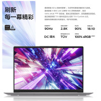 联想ThinkBook 14+ AMD锐龙标压笔记本电脑 全新2022款 14英寸标压轻薄本(R5-6600H/16G/1T/集成显卡/2.8K/90Hz/Win11)
