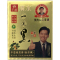 一洗黑专柜黑发染发剂洗发水清水黑发生态温和染发无刺激