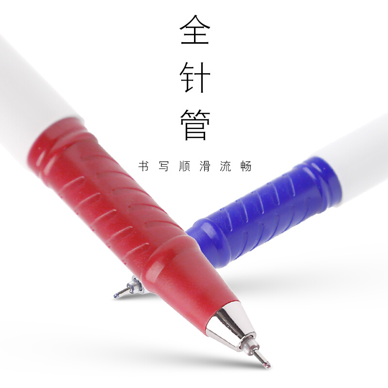 晨光 中性笔 不锈钢钛钨笔头 GP-1390 0.5mm 12支