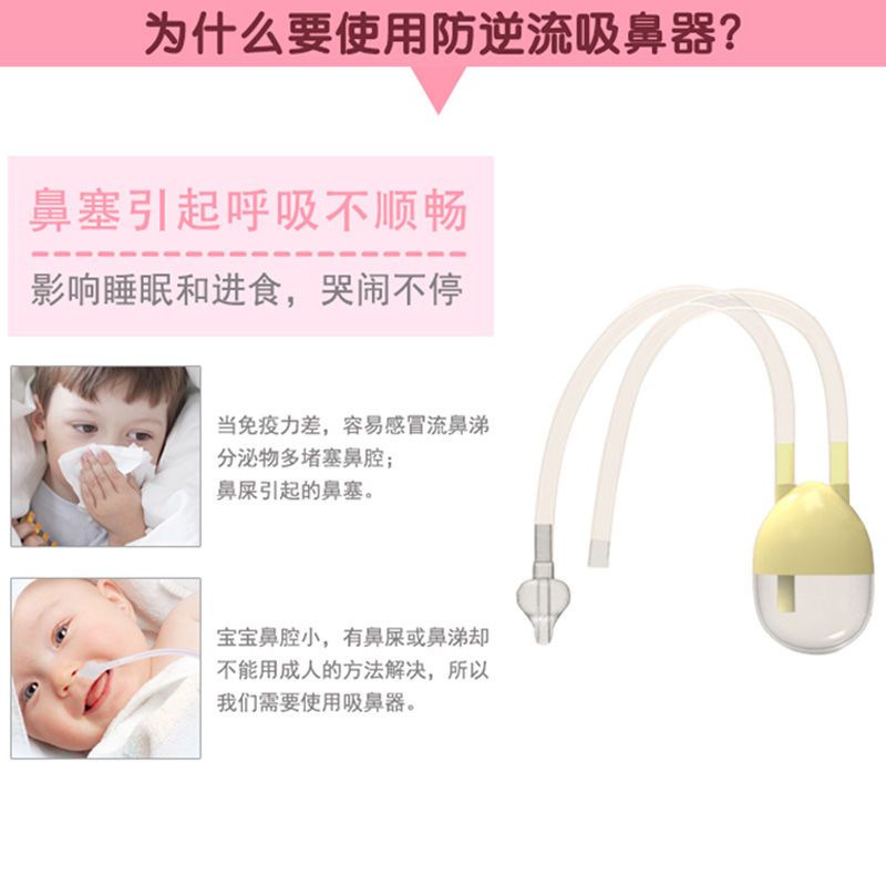 开优米(Kiuimi)婴儿吸鼻器新生儿宝宝幼儿童挖鼻屎吸鼻涕清洁器护理用品 粉色款
