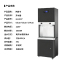 拱匠令 GJL897 开水器 220V 3000W 65cm*55cm*174cm (计价单位:个)黑色