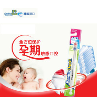 孕产妇牙刷(硅胶)