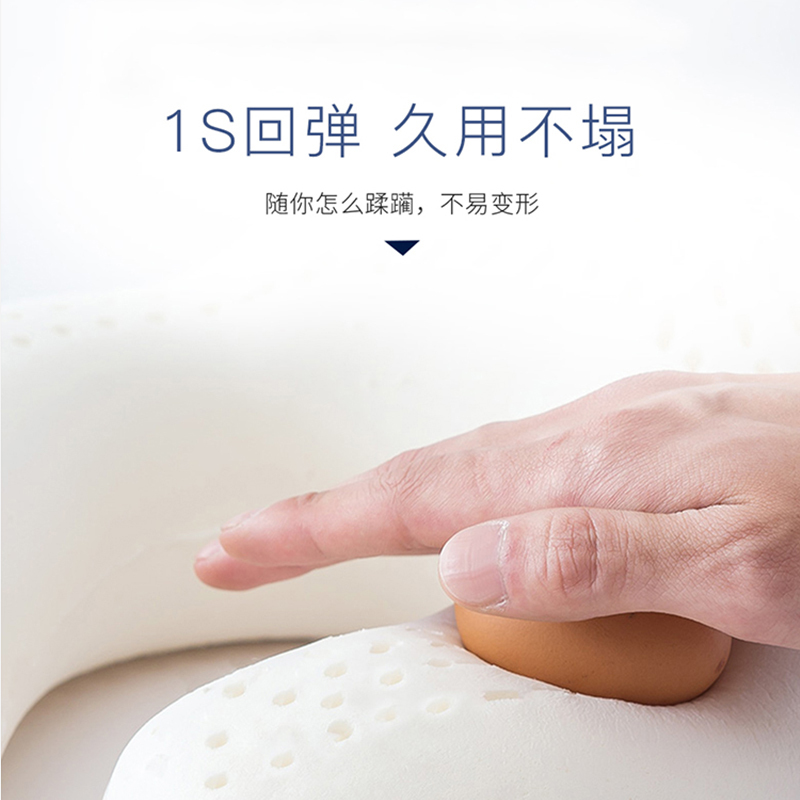 泰念Tai nian 泰国进口乳胶U枕 多功能枕芯/枕头护脖子飞机旅行办公室午休趴睡U形颈椎枕33*30*9/14cm
