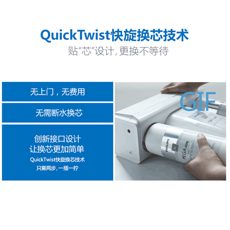 飞利浦 Philips 超滤净水器 厨下式 净水流量2L/min 直饮机 WP4160/00