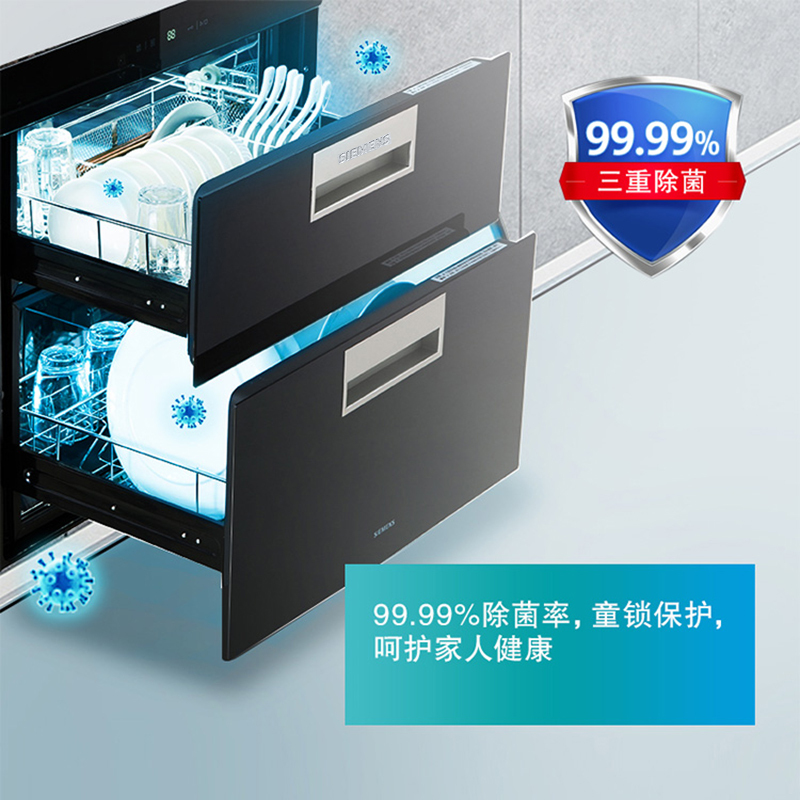 [消毒除菌]西门子 90升 消毒柜 家用嵌入式大容量消毒碗柜 高效双重杀菌 二星级消毒 HS223601W高清大图