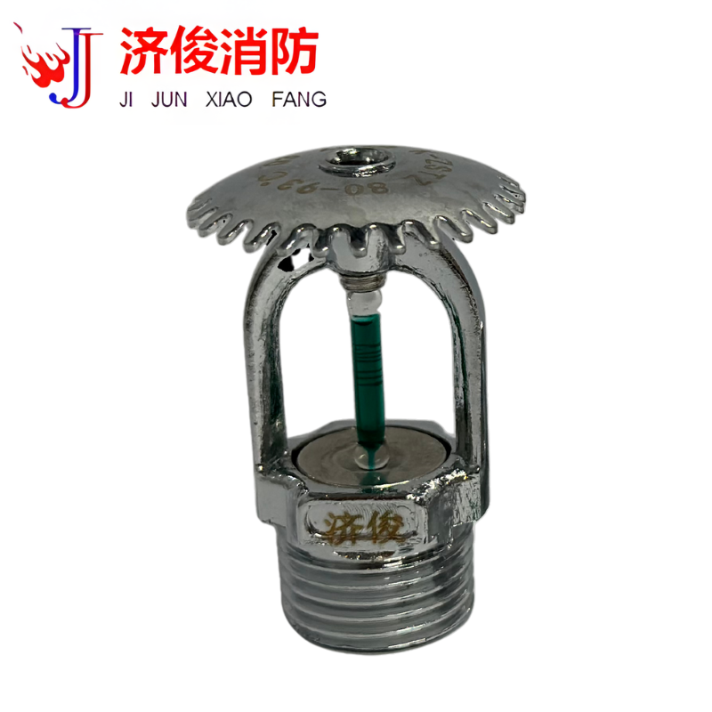 济俊 快速响应洒水喷头上喷 K-ZSTZ 80-93℃ Q3 DN15