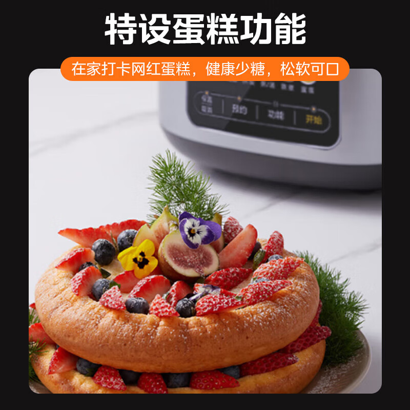 美的Midea智能电饭煲5LRE529高清大图