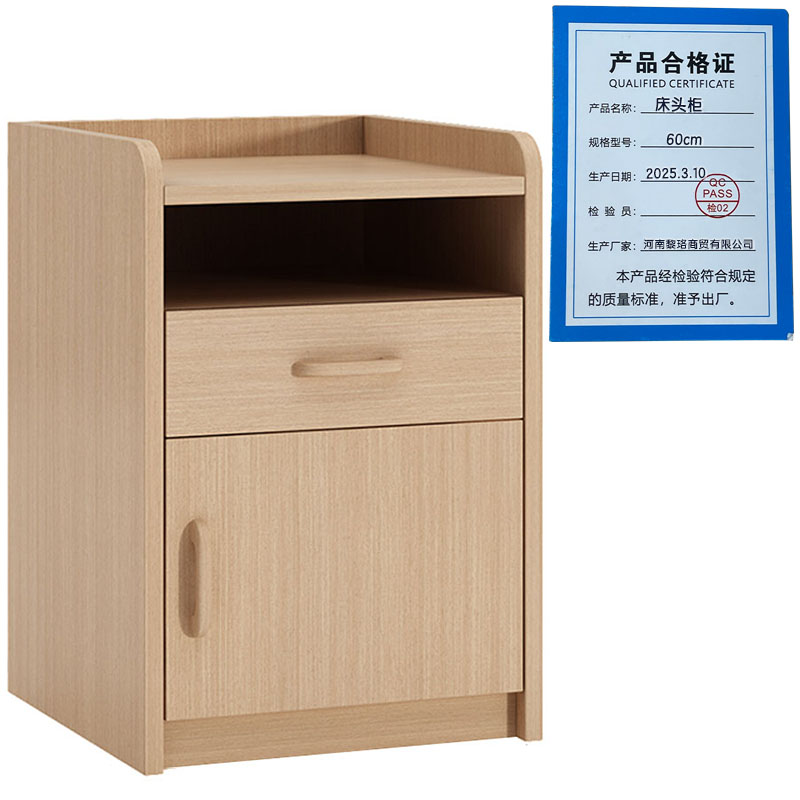 芙瑞塔床头柜 60cm个高清大图