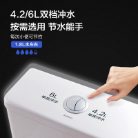 JOMOO九牧 新品海旋式大冲力虹吸马桶 家用坐便器 地排喷射虹吸式 节水防臭防溅水陶瓷马桶11375