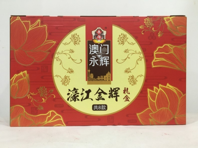 澳门永辉 濠江金辉733g