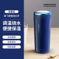 摩飞电器(MORPHY RICHARDS)烧水杯MR6060蓝色