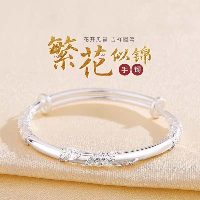 繁花似锦9999银手镯女纯银实心足银镯子年轻款手链送女友闺蜜礼物 满天星手镯-约20克999.9足银附带证书