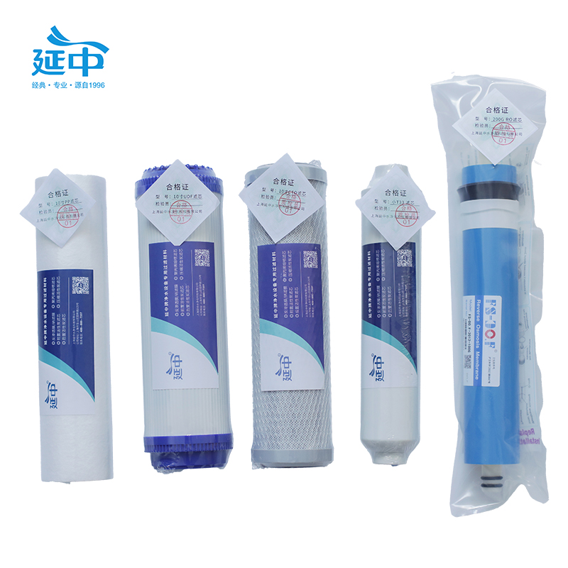 延中商用净水器专用滤芯10寸200G(PP+UDF+CTO+RO200G+小T33)套高清大图
