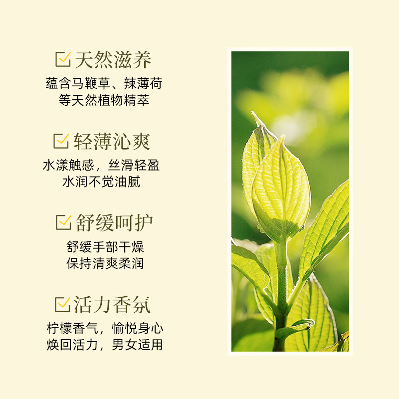 欧舒丹(L’OCCITANE)马鞭草手唇套装(护手霜30ml+润唇膏4.5g) 滋润保湿高清大图
