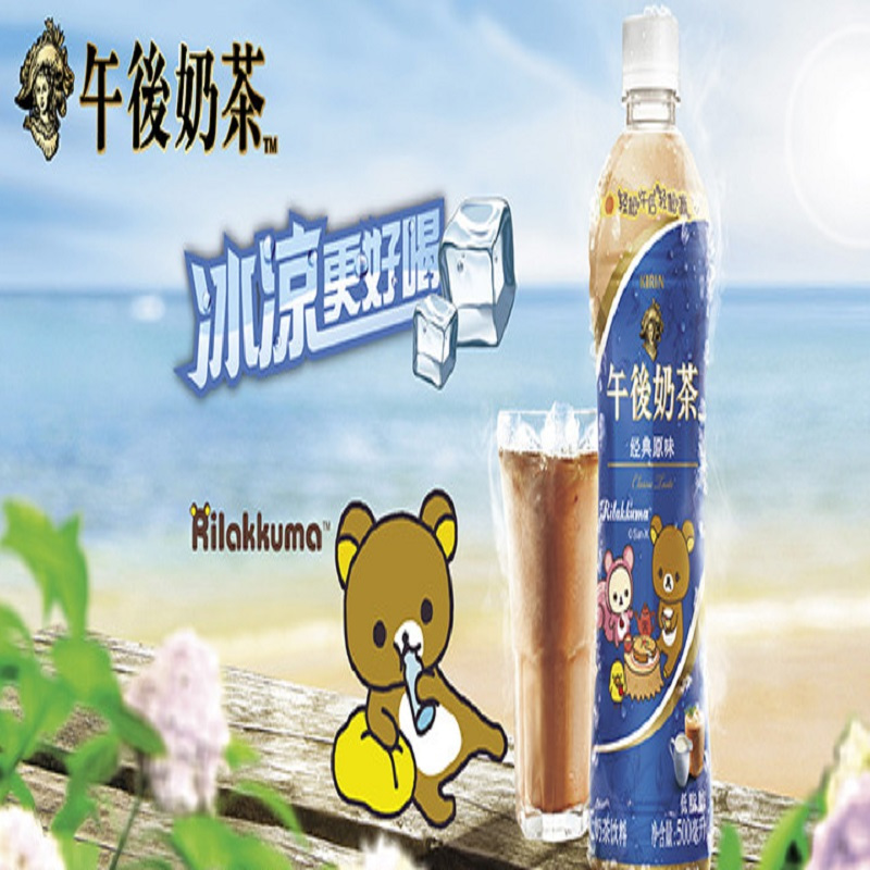 麒麟 午后奶茶 经典原味 500ml