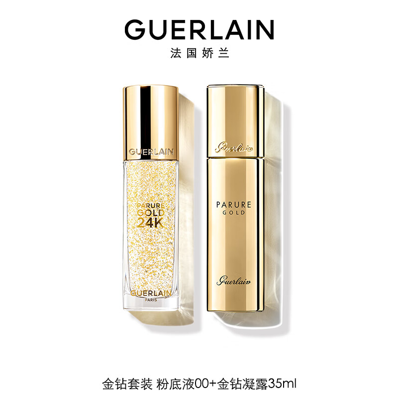 娇兰Guerlain24k金箔金钻妆前乳焕彩凝露幻彩流星保湿隔离霜金箔妆前乳 金箔妆前乳30ml高清大图