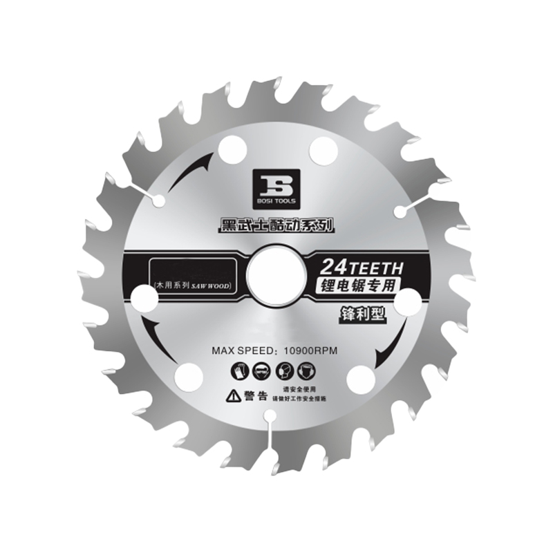 波斯（BOSI）锋利型锂电锯锯片 6寸/150mm 片