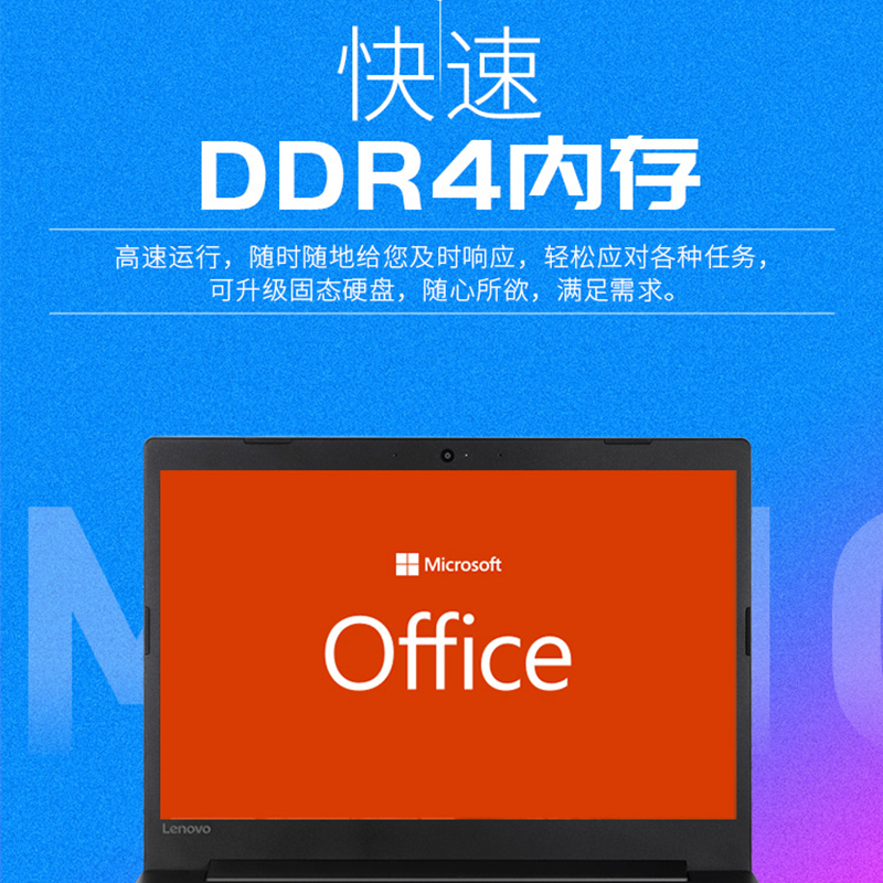 [焕新直降]联想(Lenovo)扬天V130-14 AMD双核A4 4G内存 256G固态 2G 黑色 升级定制14英寸轻薄本学生本笔记本电脑