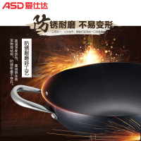 爱仕达（ASD）锅具炒锅 32CM无涂层锈不了铁锅圆底明火专用 CF32B1WG