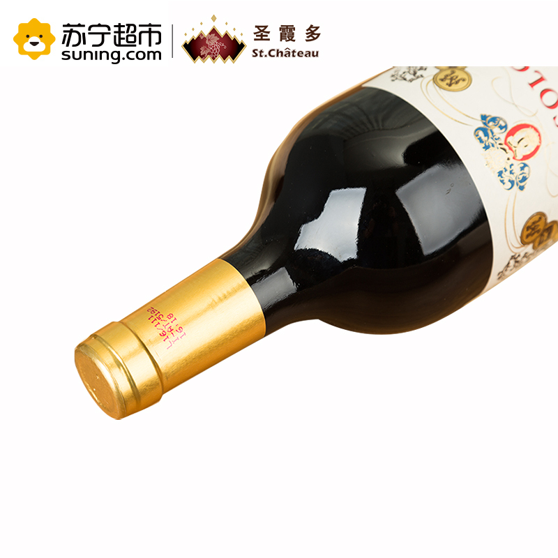 意大利原瓶进口红酒 圣霞多•麦索罗干红葡萄酒750ml单支装