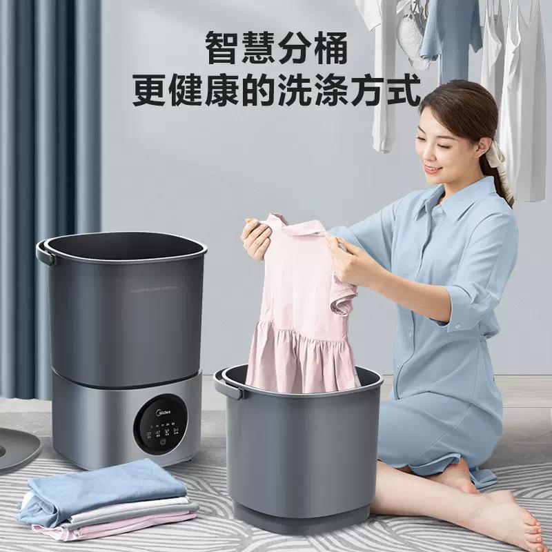 美的内衣内裤洗衣机迷你小型内裤清洗专用洗衣机洗袜子神器MFB15-33S