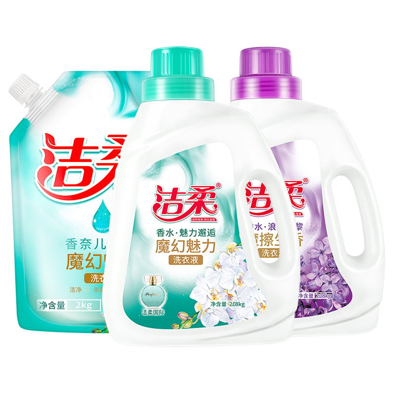 洁柔洗衣液魔幻魅力摩擦生香组合装(2.08kg瓶装+2.08kg瓶装+2kg袋装)共12.32斤 强力去污 清新花香
