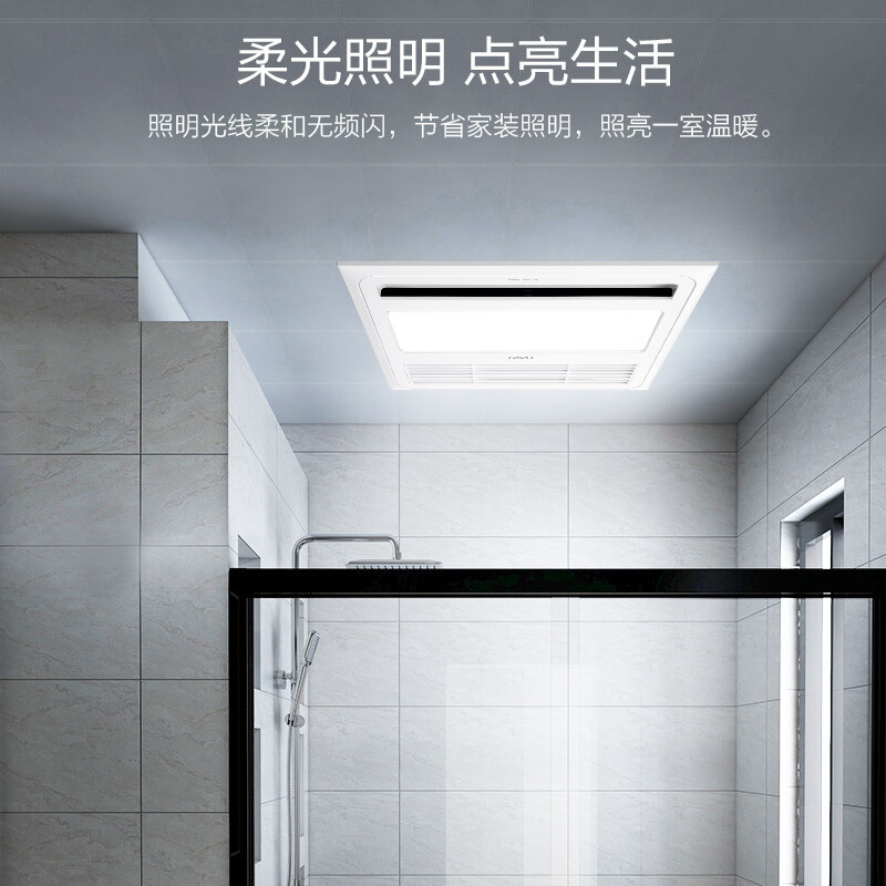 海尔(Haier)浴霸 QE 多功能风暖浴霸 卫生间换气扇浴室暖风机适用集成吊顶普通吊顶