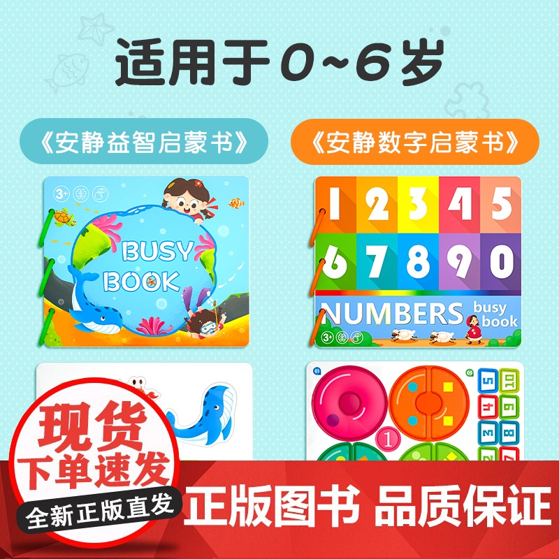 安静手撕布书魔术贴婴儿撕撕书可啃咬6个月宝宝一岁早教启蒙1玩具高清大图