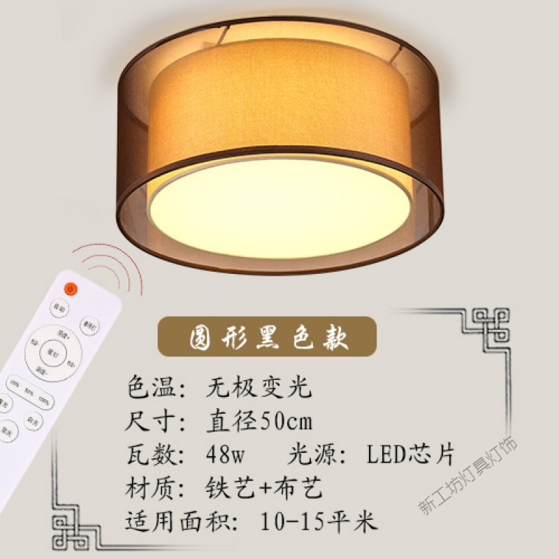 苏宁放心购 新中式吸顶灯卧室灯圆形led客厅灯温馨浪漫简约现代创意餐厅灯具