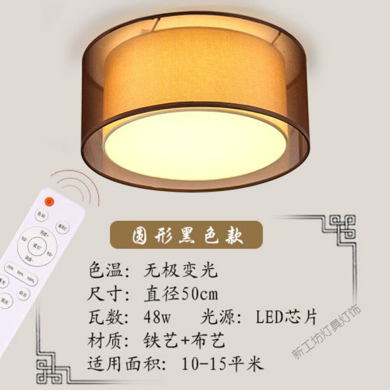 苏宁放心购 新中式吸顶灯卧室灯圆形led客厅灯温馨浪漫简约现代创意餐厅灯具图片