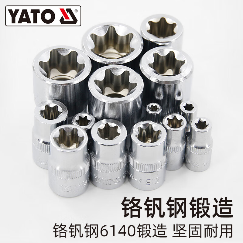 易尔拓(YATO) 机工组合套装大中小飞棘轮快速套筒扳手维修工具箱 79件大小飞 YT-38911高清大图