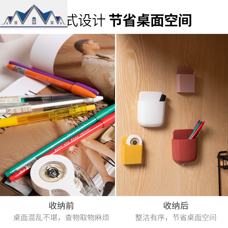 电视空调遥控器收纳盒墙壁挂客厅创意简约遥控器固定盒多功能挂盒 三维工匠高清大图