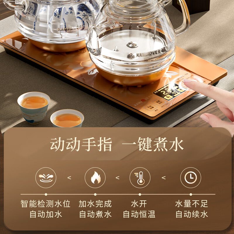金灶涌泉式自动上水电热水壶 玻璃烧水壶家用智能保温电茶壶茶具电茶炉茶台烧水壶一体 0.8L H9高清大图