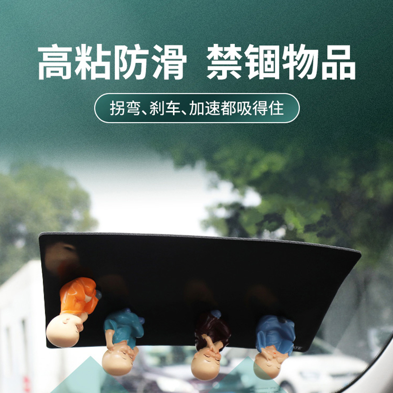 快美特(CARMATE)CSZ114车用防滑垫汽车车载多功能仪表台防滑置物垫手机防滑垫 14x20cm