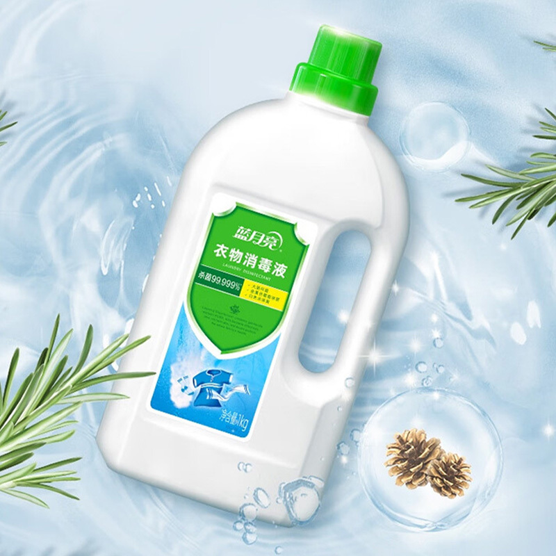 蓝月亮衣物消毒液套装1kg*3瓶祛味松果木香10001908(包装随机)高清大图