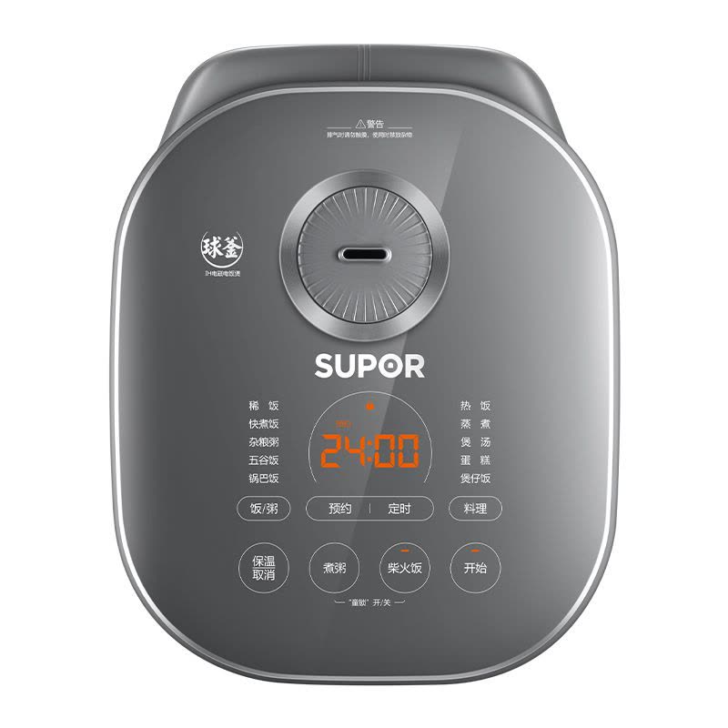 苏泊尔(SUPOR) 球釜IH电磁电饭煲SF40HC53图片