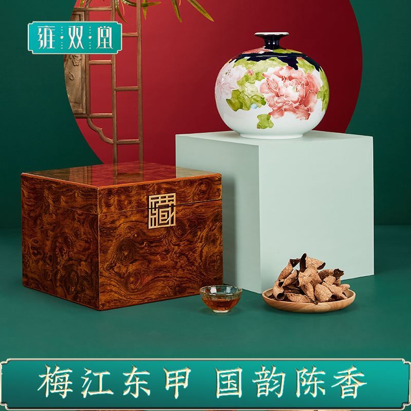 雍双堂 梅江十三年·国色牡丹装干仓新会陈皮 大红皮200g 陶瓷罐装 国色天香高清大图