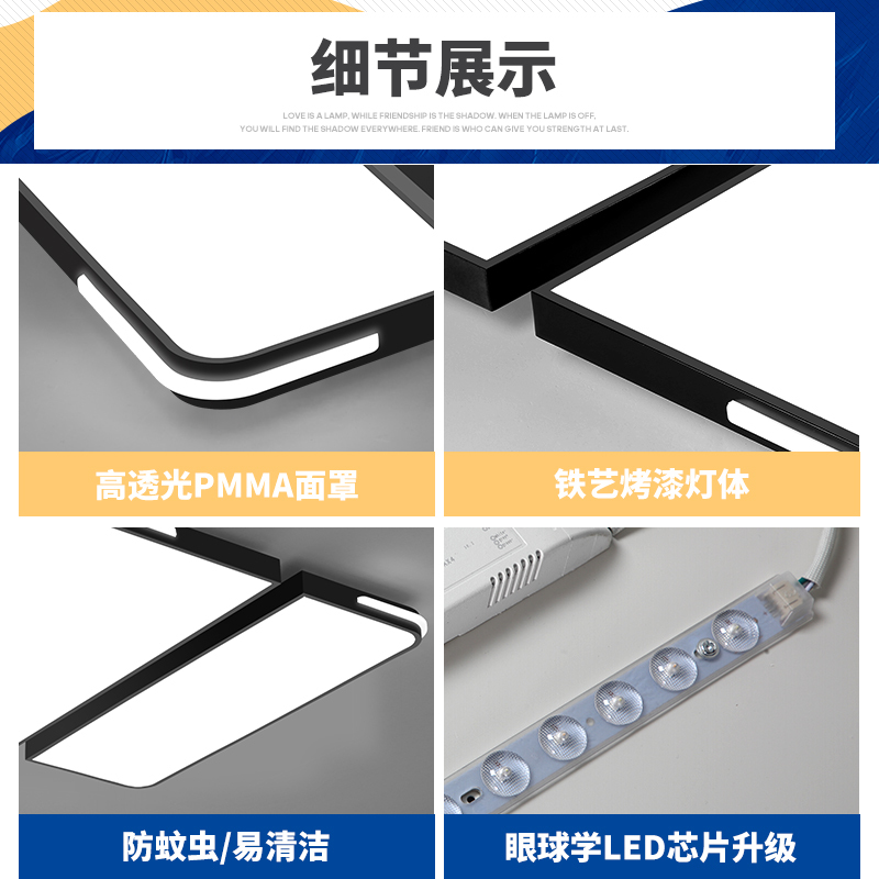 品拓(PINTUO) 灯具吸顶灯LED简约现代吸顶灯客厅灯现代长方形温馨卧室灯灯具成套组合灯具套餐25M2