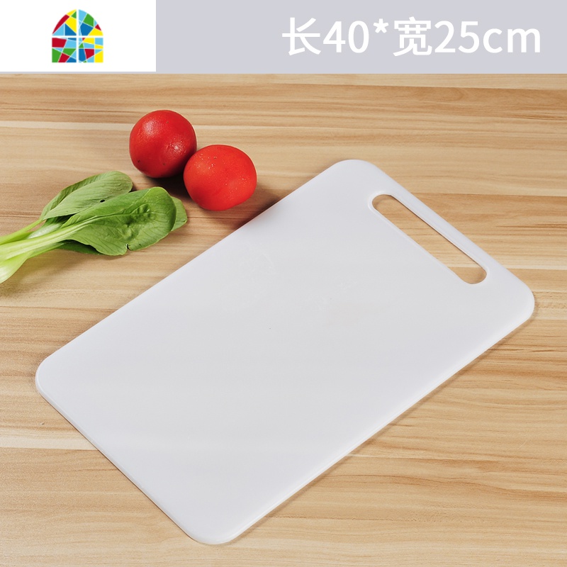 塑料切菜板厨房砧板家用水果菜板案板擀面板刀板粘板切板占板 FENGHOU 大号40*25高清大图
