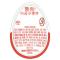 KinderJoy健达食玩奇趣蛋(男孩版) 儿童零食玩具 休闲食品 3颗装60g 新老包装随机发