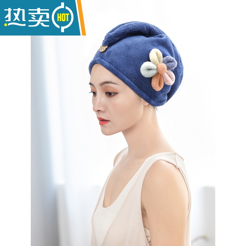 敬平吸水干发帽女速干韩国擦头发毛巾包头巾可爱浴帽长发干发巾 [五色花]深蓝色[单层加厚]高清大图