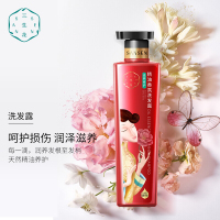 百雀羚 三生花无硅油洗发水氨基酸精油香氛洗发露乳液男女士通用控油去屑香水洗头膏
