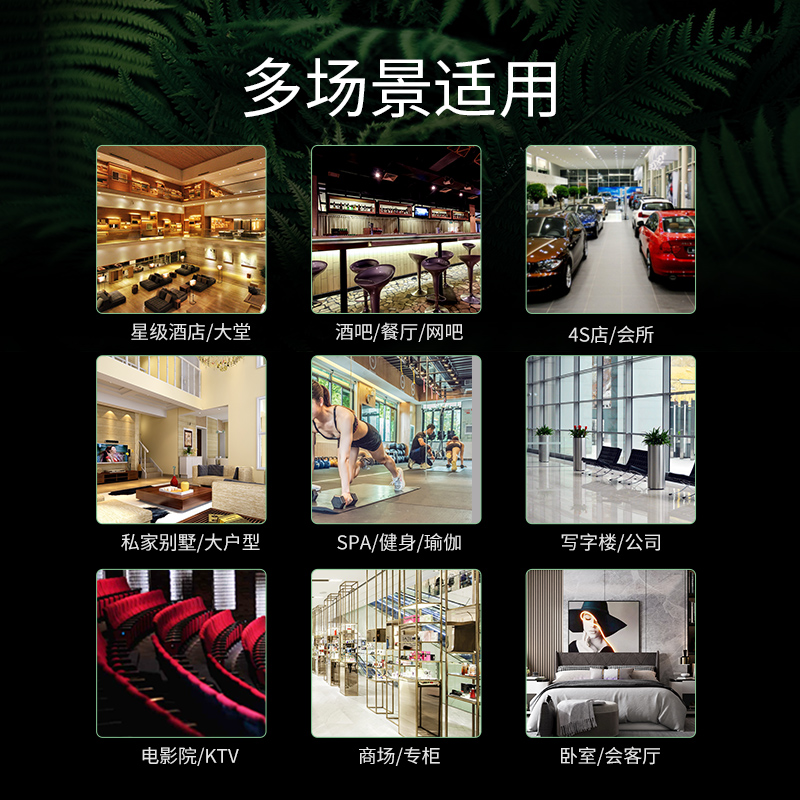 Keyeon酒店香薰精油补充液扩香机香氛家用室内卧室持久香水500ml塑料瓶高清大图